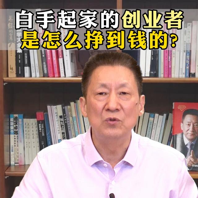 创业开公司怎么起步赚钱的，创业开公司怎么起步赚钱的呢？