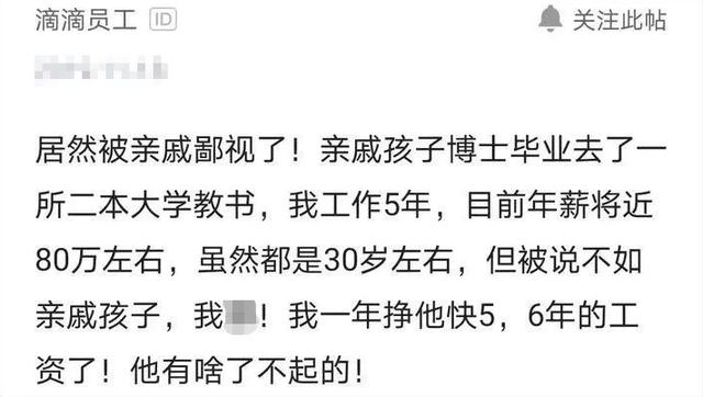 年薪80万税后多少钱一个月呢，年薪80万税后多少钱一个月呢怎么算？