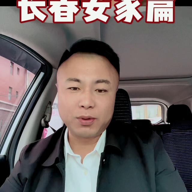 二手房叫存量房,新房叫什么名字好听，买了二手房_存量房是什么意思？