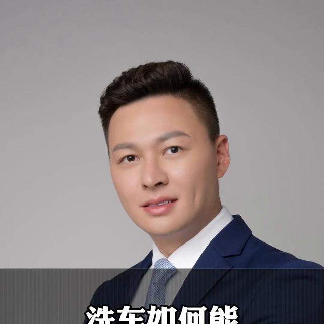 免费洗车如何赚钱的，免费洗车如何赚钱的软件？