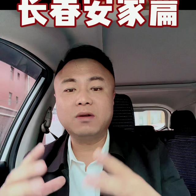 二手房叫存量房,新房叫什么名字好听，买了二手房_存量房是什么意思？