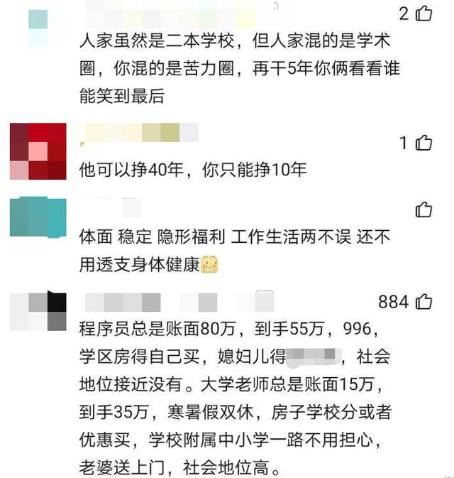 年薪80万税后多少钱一个月呢，年薪80万税后多少钱一个月呢怎么算？