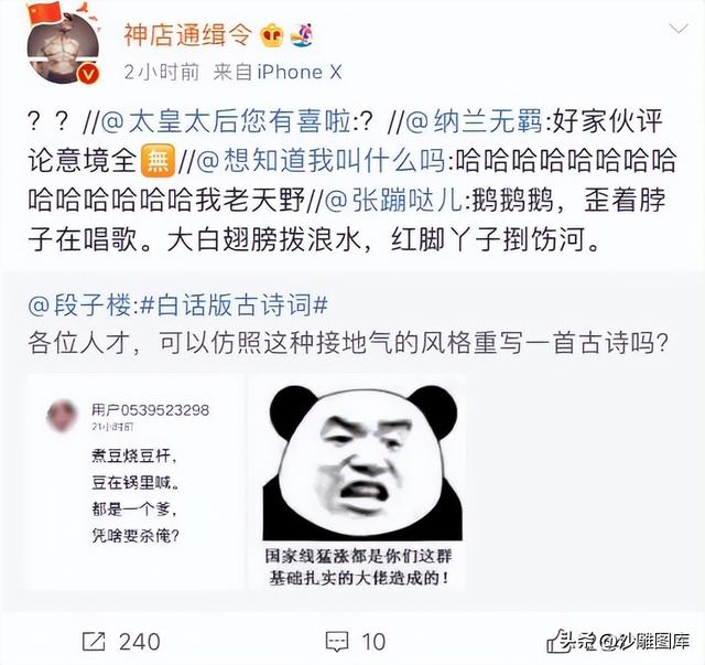 0张不该存在的照片爆笑,40张不该存在的照片爆笑视频."