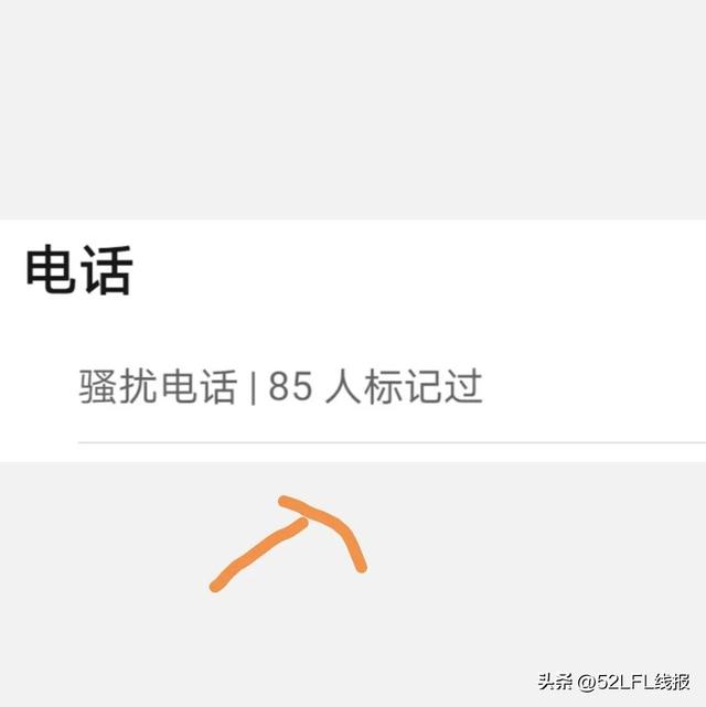 微信被拉黑有办法破解吗,微信被拉黑有办法破解吗.